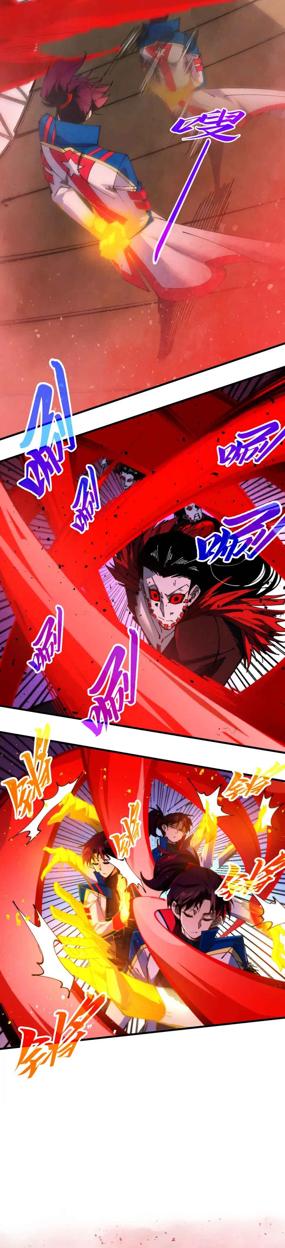 Zhè Yí Shì Wǒ Yào Dāng Zhì Zūn Chapter 487 - Page 9