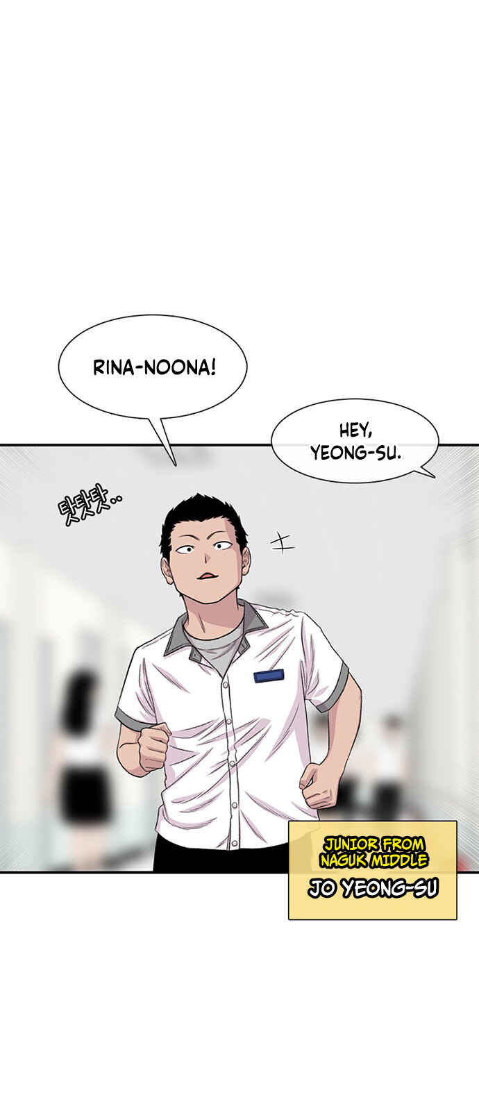 Byeorisamsyap Chapter 214 - Page 35