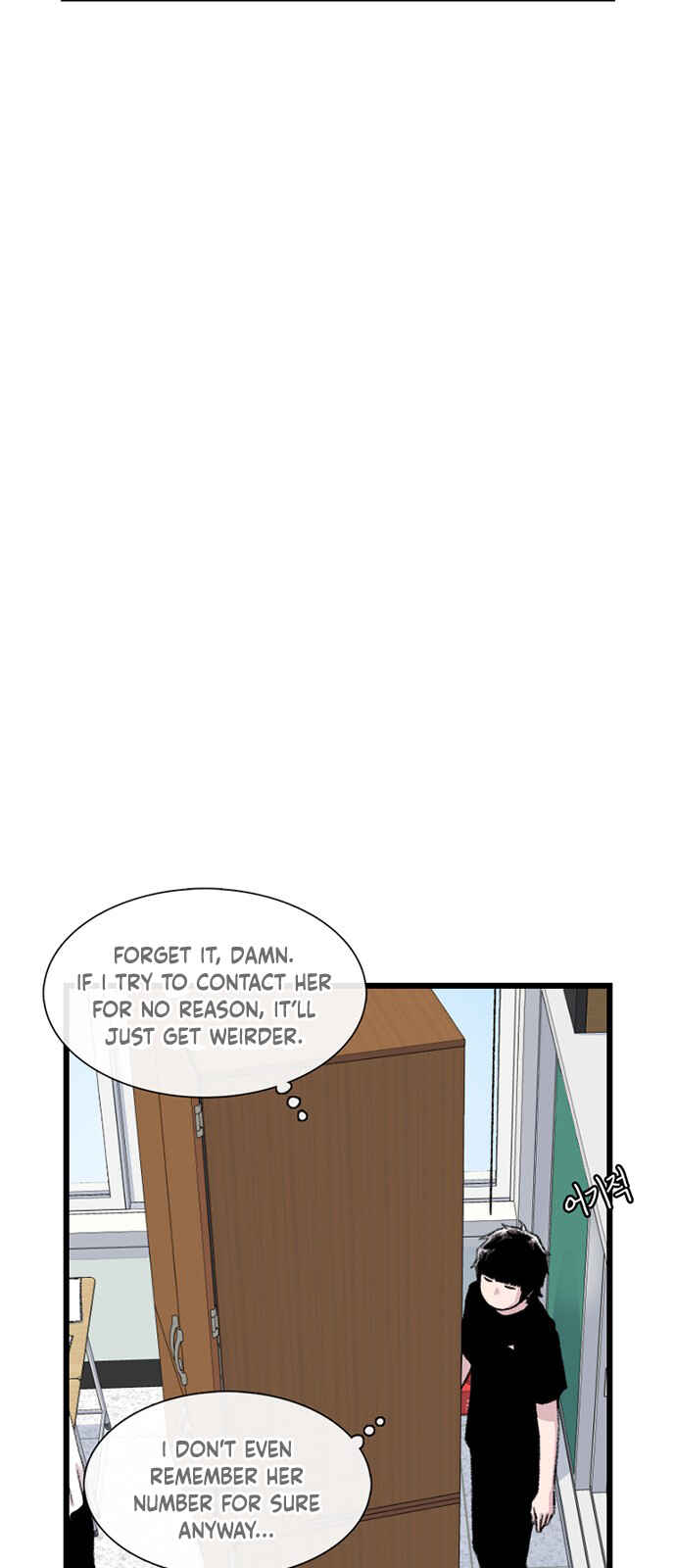 Byeorisamsyap Chapter 214 - Page 4