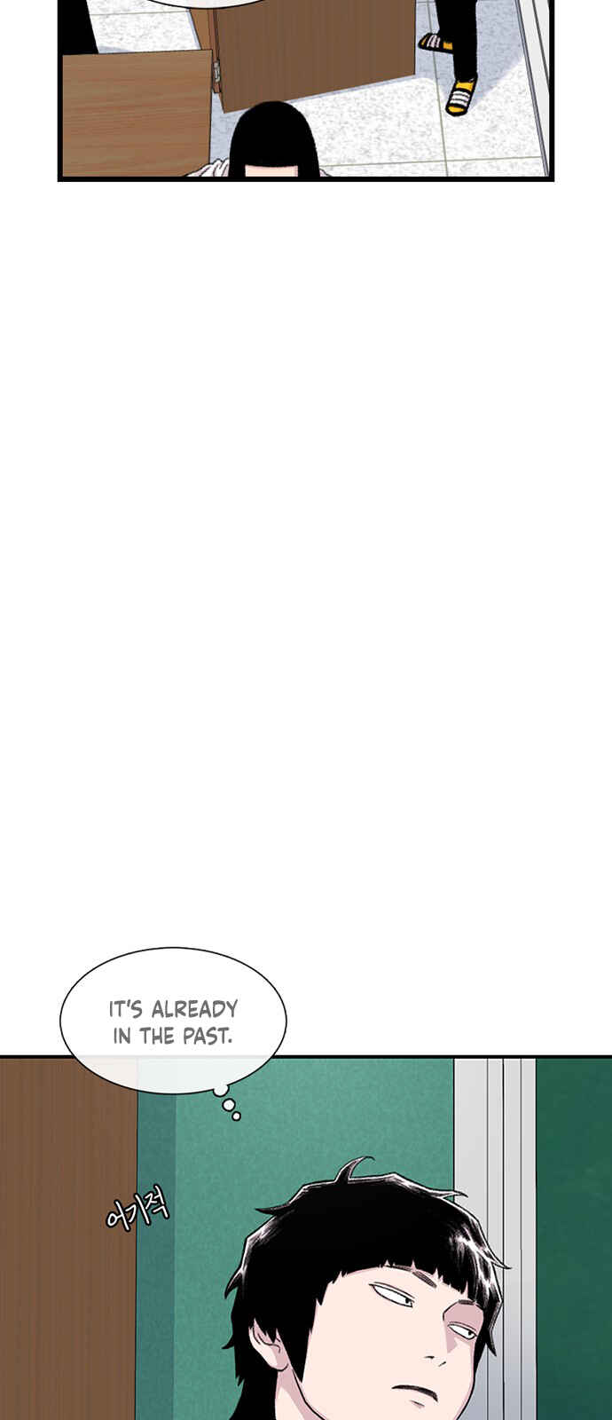 Byeorisamsyap Chapter 214 - Page 5