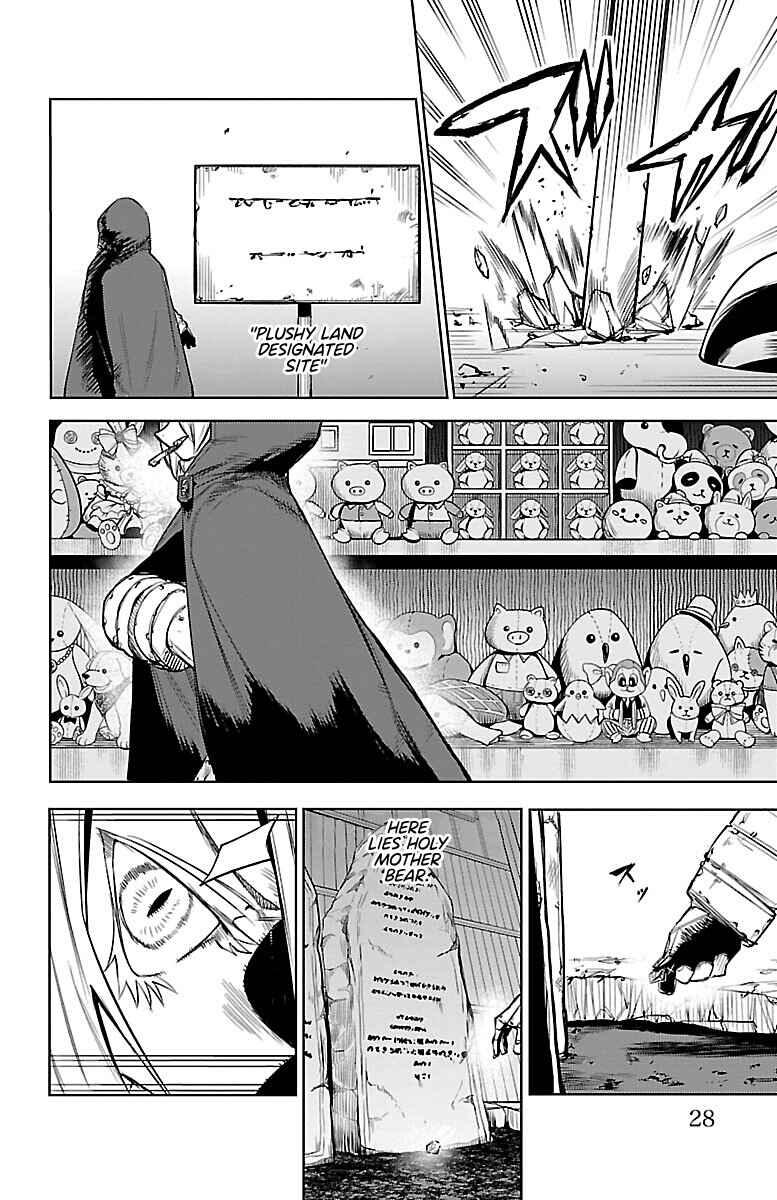 Shy Chapter 88 - Page 3