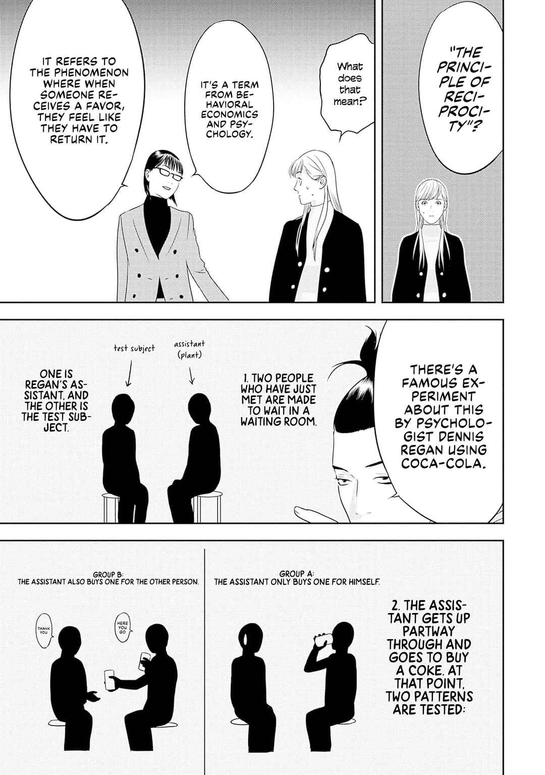 Duck Leeks are Poisonous: Professor Kamo's Lecture on Human Economics Chapter 24 - Page 17