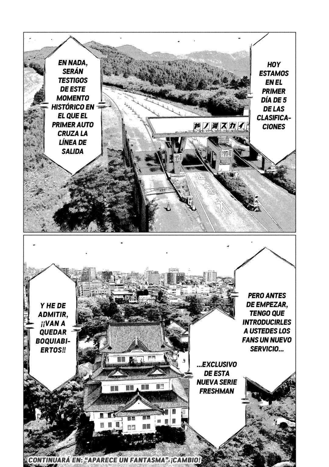 Subaru to Subaru Chapter 15 - Page 17