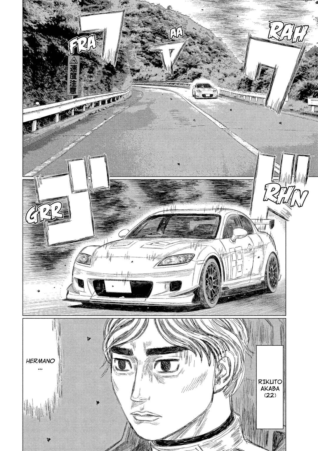 Subaru to Subaru Chapter 15 - Page 3