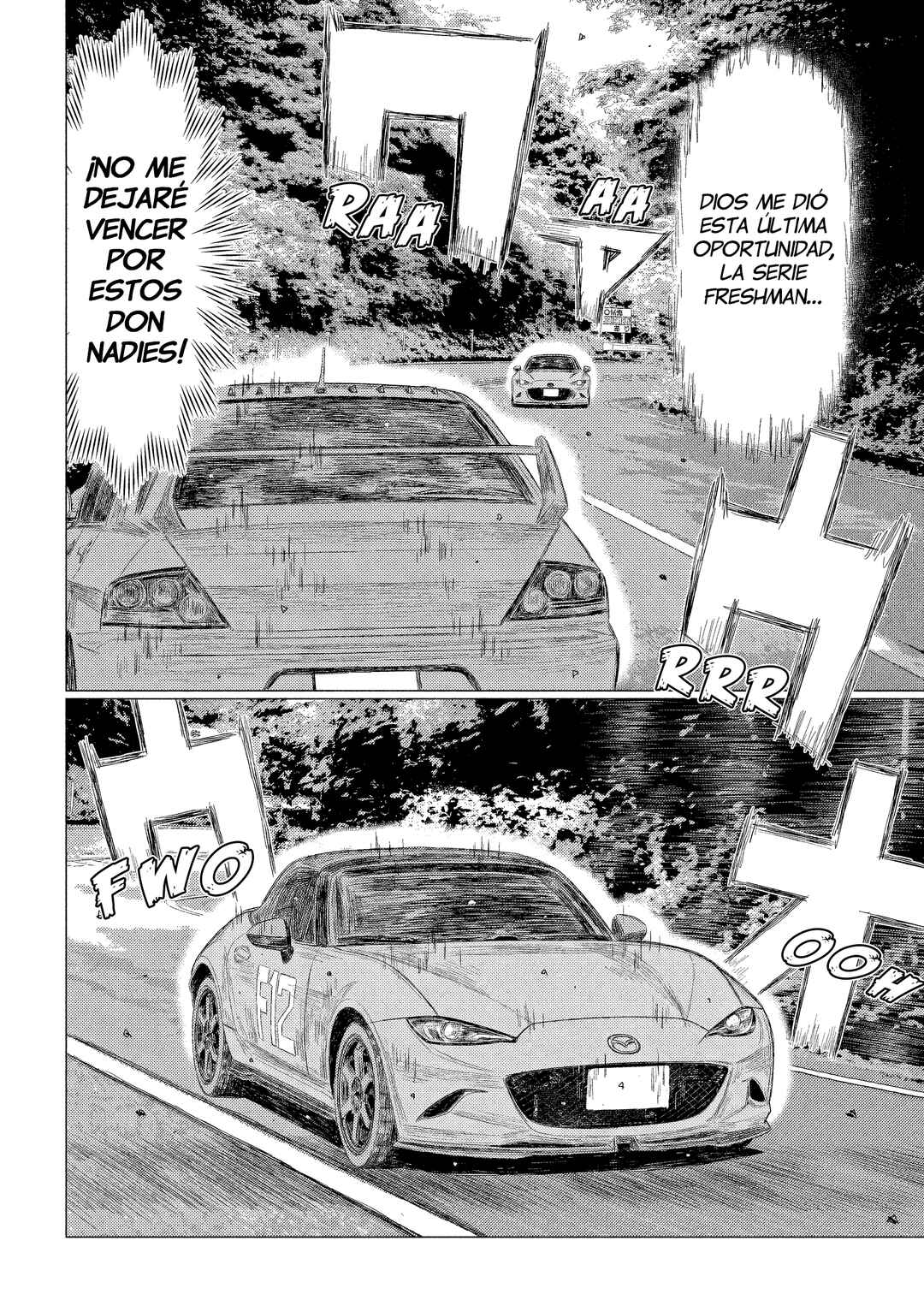 Subaru to Subaru Chapter 15 - Page 7