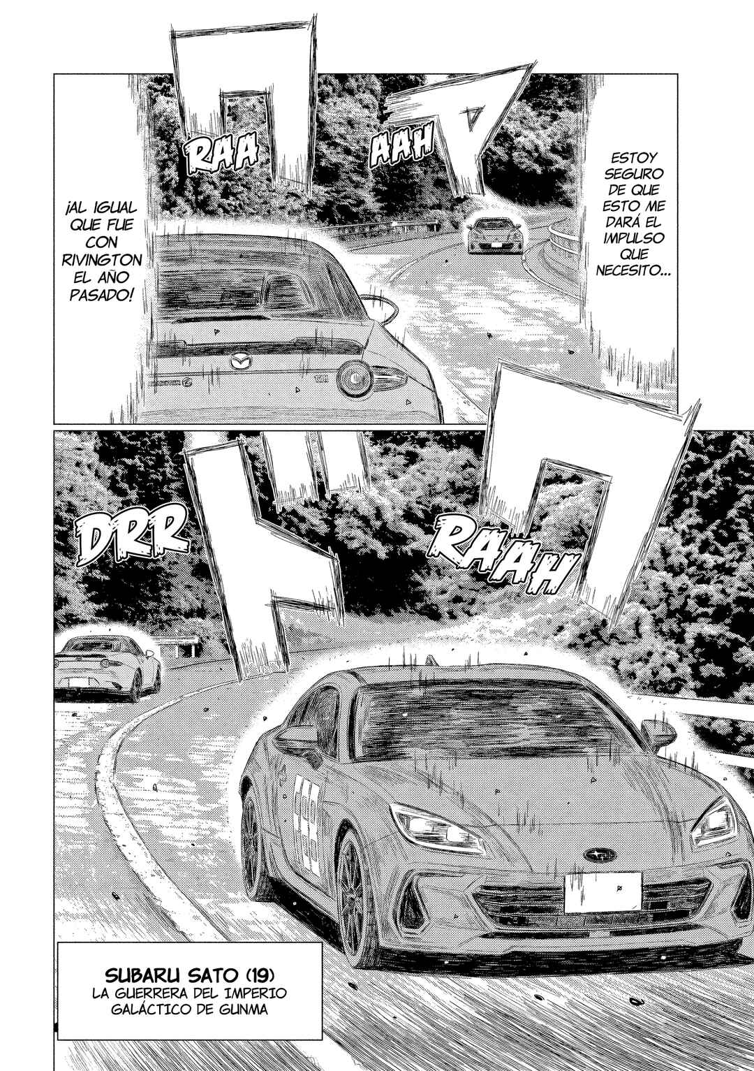 Subaru to Subaru Chapter 15 - Page 9