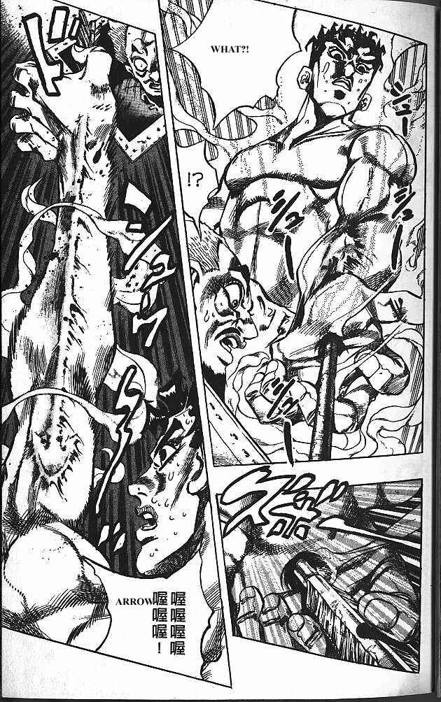 JoJo no Kimyou na Bouken: Part 4 - Diamond wa Kudakenai Chapter 153 - Page 18