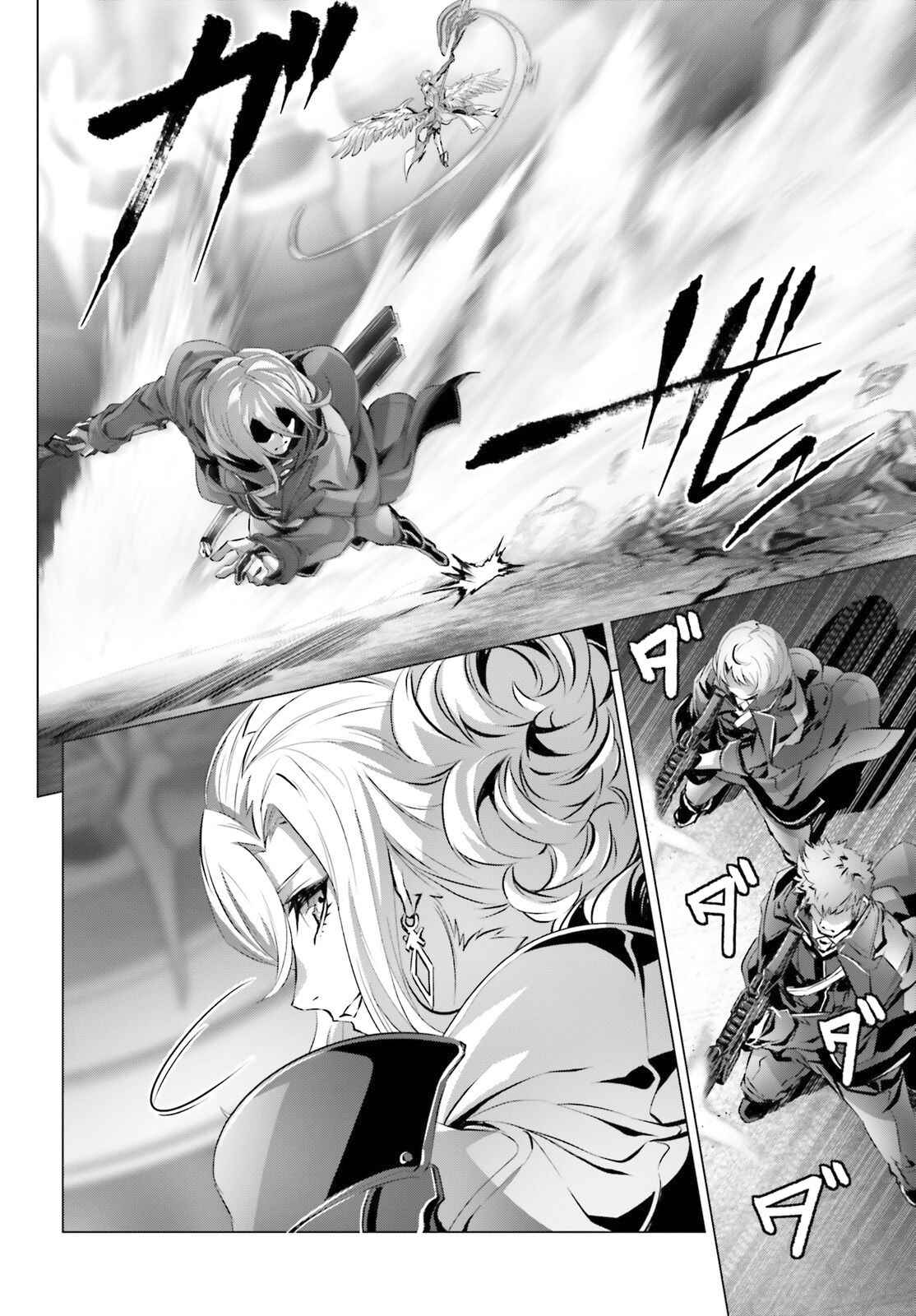 Naze Boku no Sekai wo Daremo Oboeteinai no ka? Chapter 25.1 - Page 11