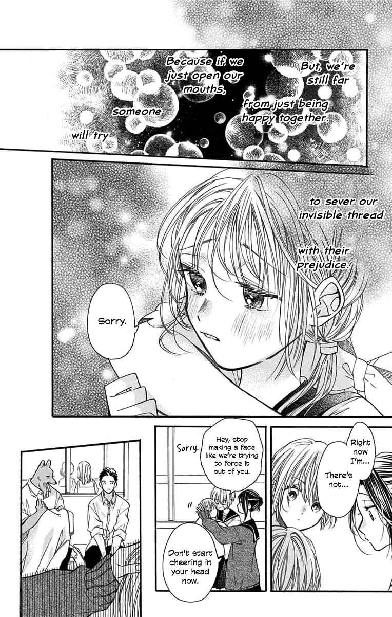Kimi to Koete Koi ni Naru Chapter 10 - Page 6