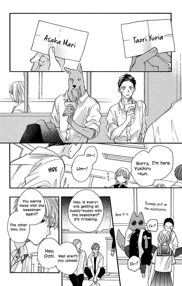 Kimi to Koete Koi ni Naru Chapter 10 - Page 8