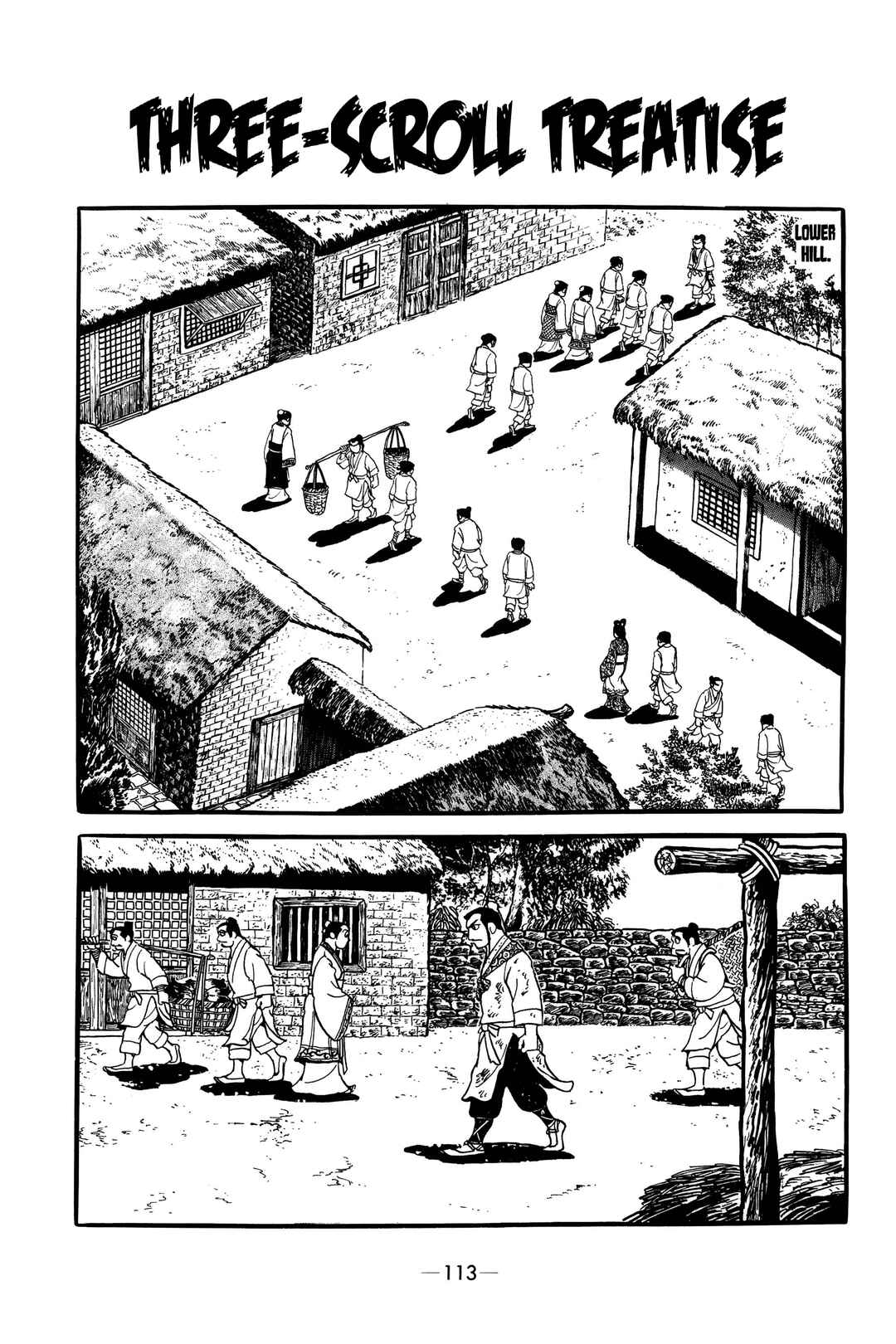 Xiang Yu & Liu Bang Chapter 5 - Page 1