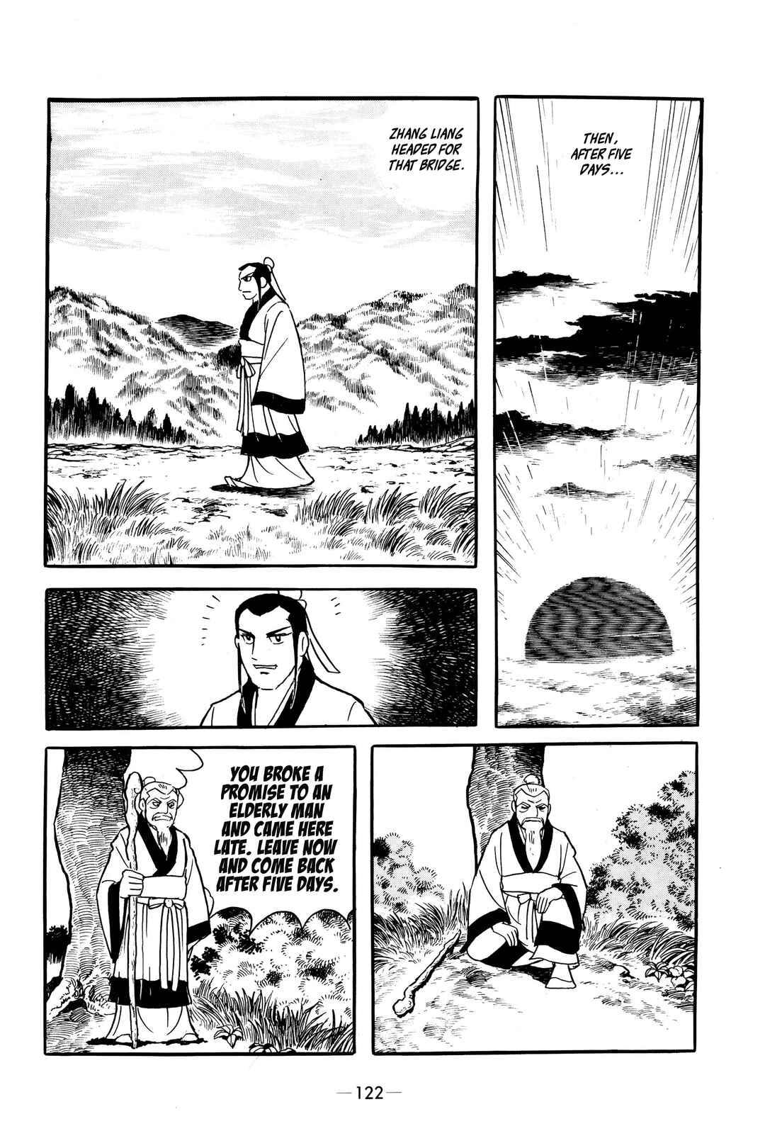 Xiang Yu & Liu Bang Chapter 5 - Page 10
