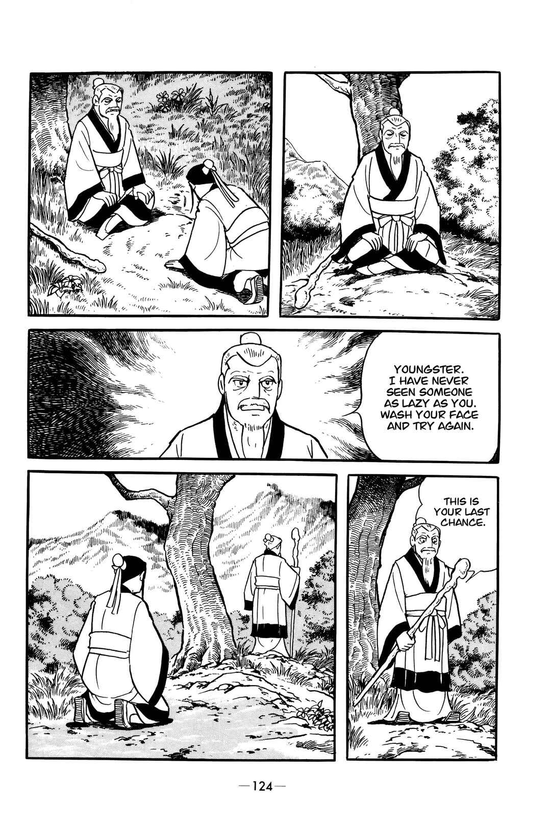 Xiang Yu & Liu Bang Chapter 5 - Page 12