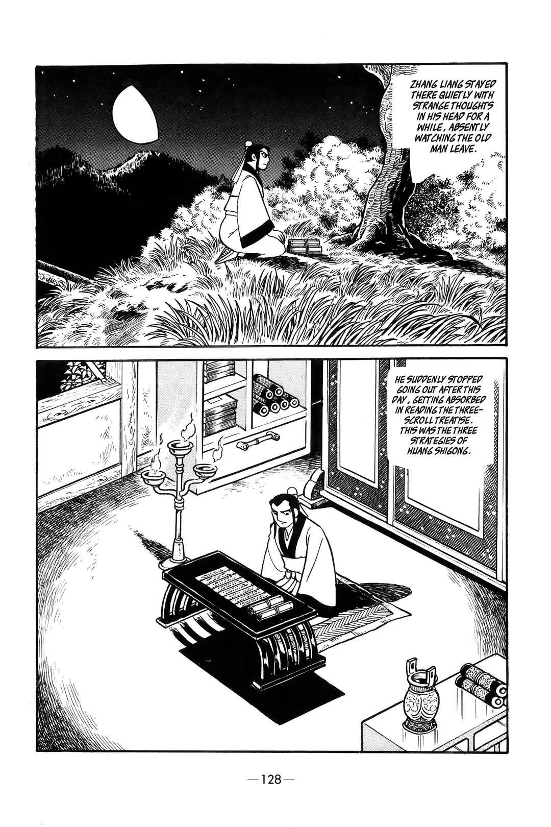 Xiang Yu & Liu Bang Chapter 5 - Page 16