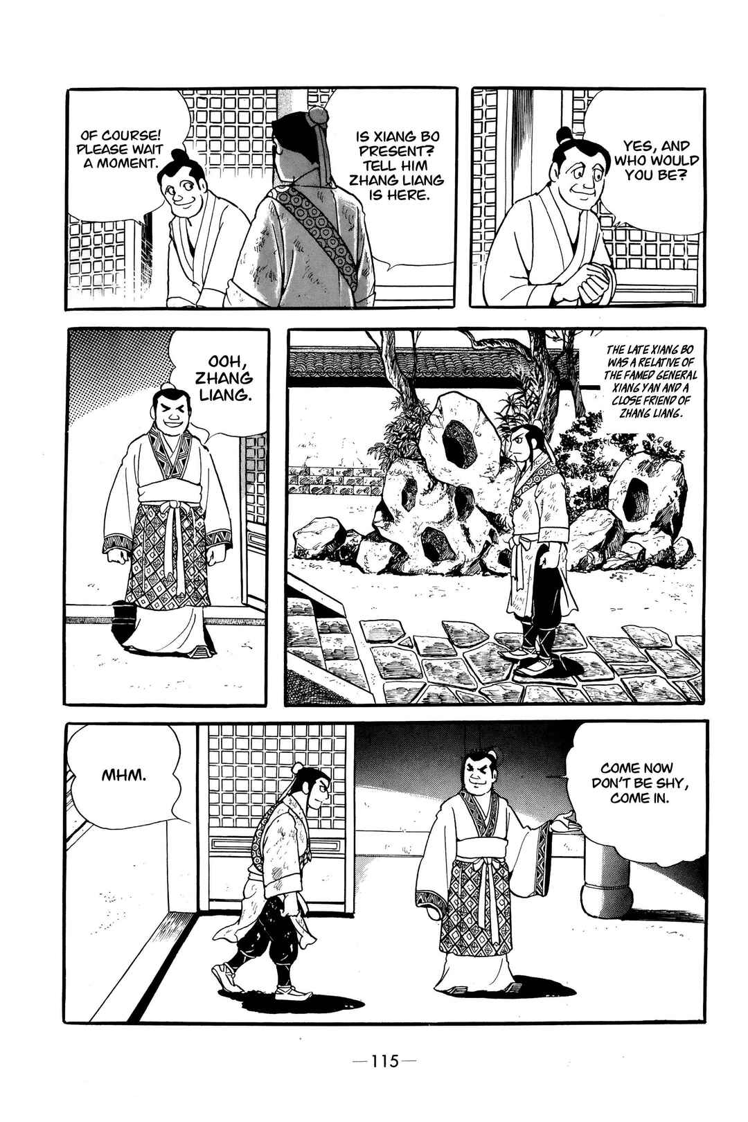 Xiang Yu & Liu Bang Chapter 5 - Page 3