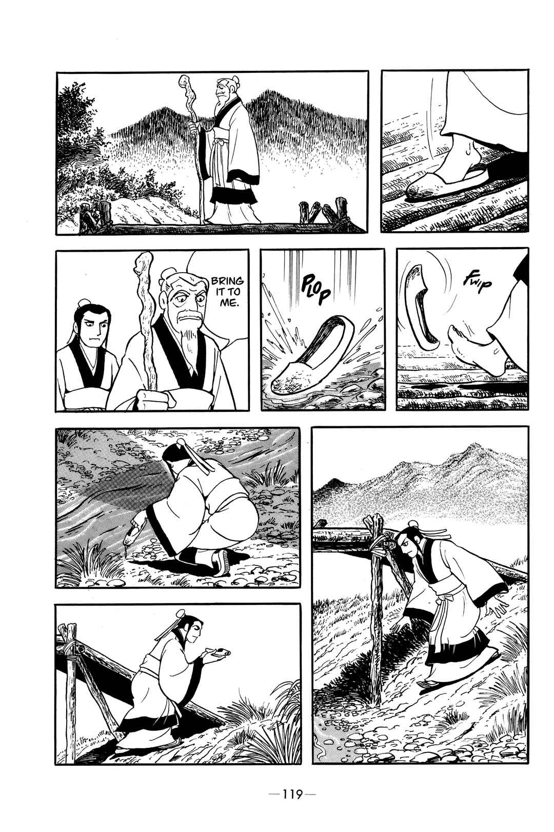 Xiang Yu & Liu Bang Chapter 5 - Page 7