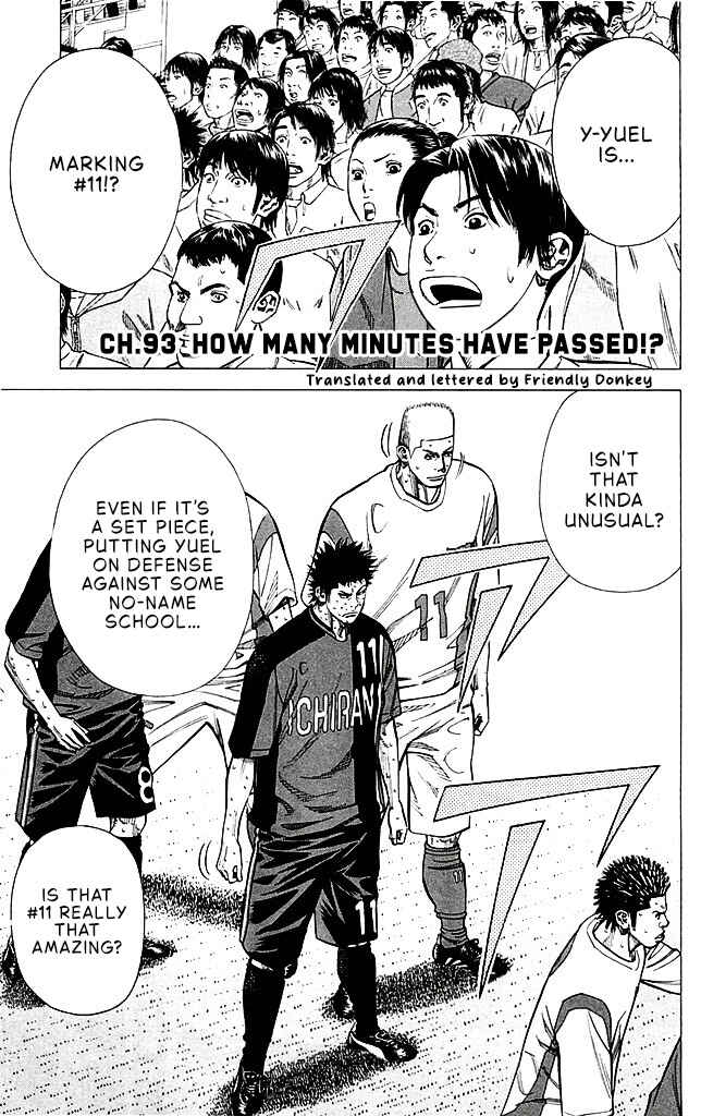 Angel Voice Chapter 93 - Page 1