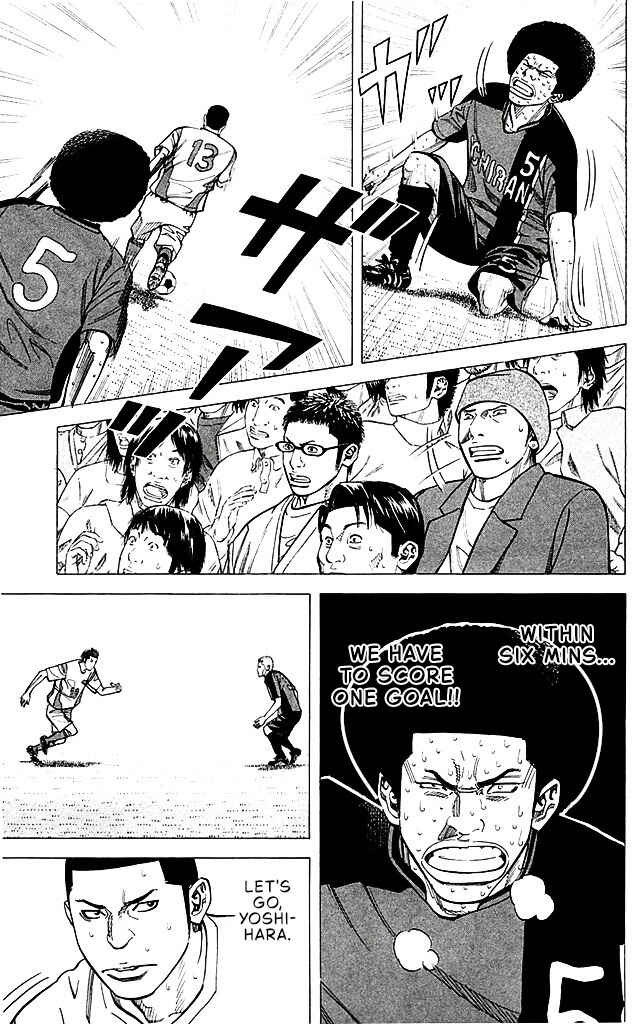 Angel Voice Chapter 93 - Page 11