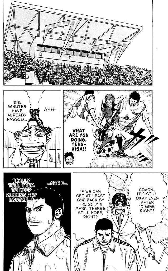 Angel Voice Chapter 93 - Page 14