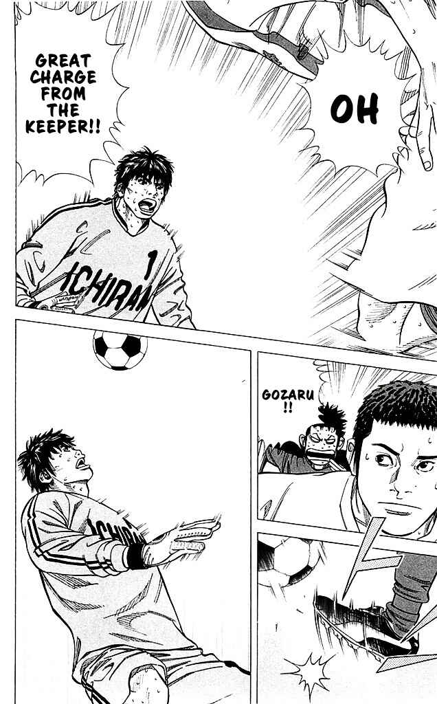 Angel Voice Chapter 93 - Page 18