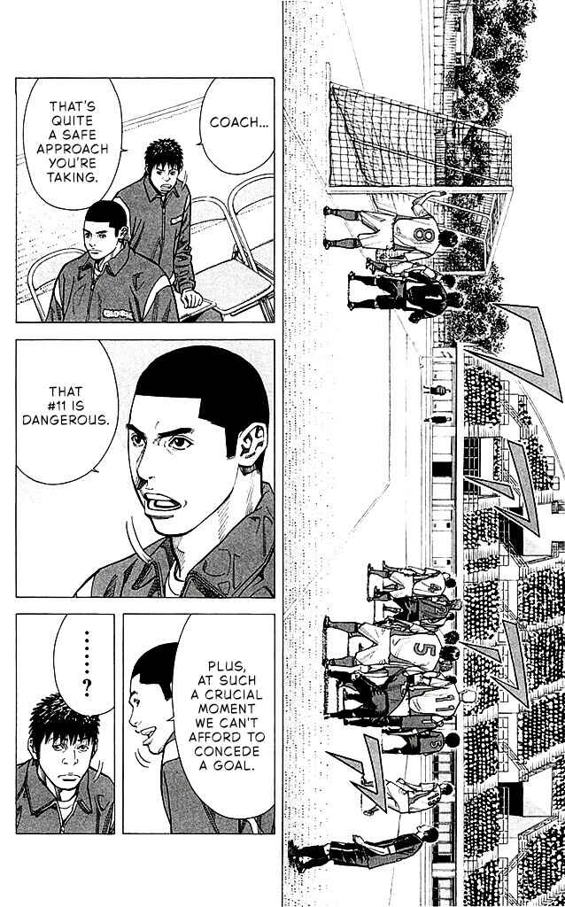 Angel Voice Chapter 93 - Page 2