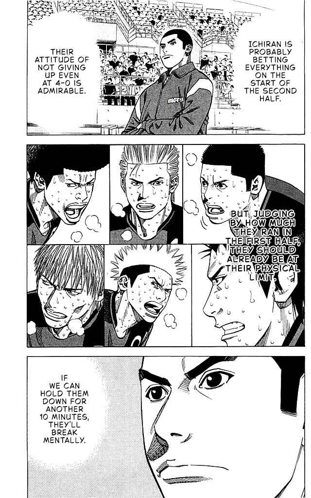 Angel Voice Chapter 93 - Page 3