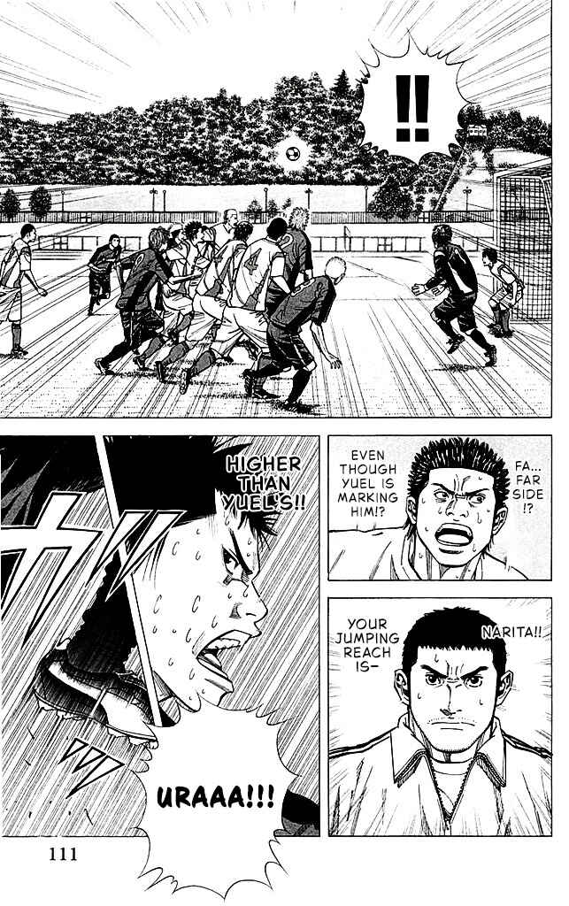 Angel Voice Chapter 93 - Page 5