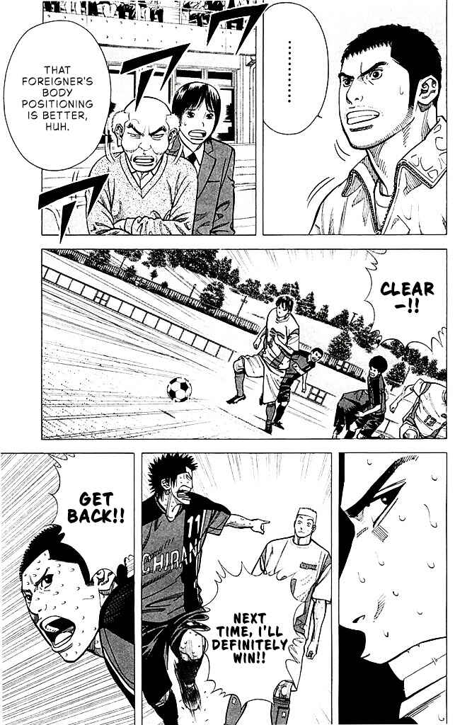 Angel Voice Chapter 93 - Page 7