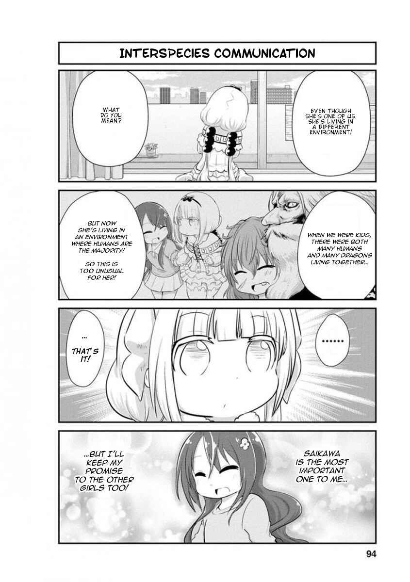 Kobayashi-san Chi no Maid Dragon - Kanna no Nichijou Chapter 37 - Page 10