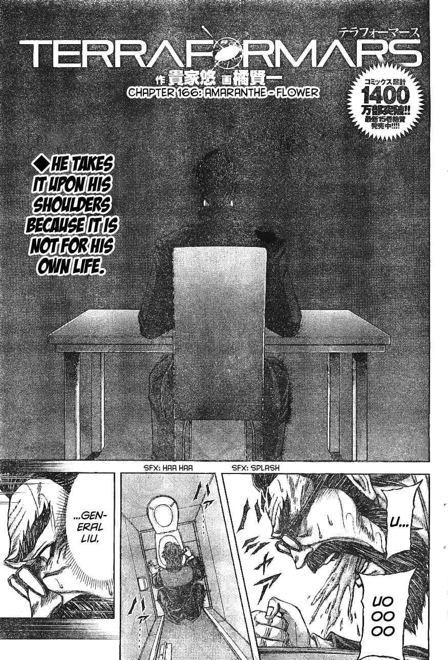 Terra Formars Chapter 166 - Page 1