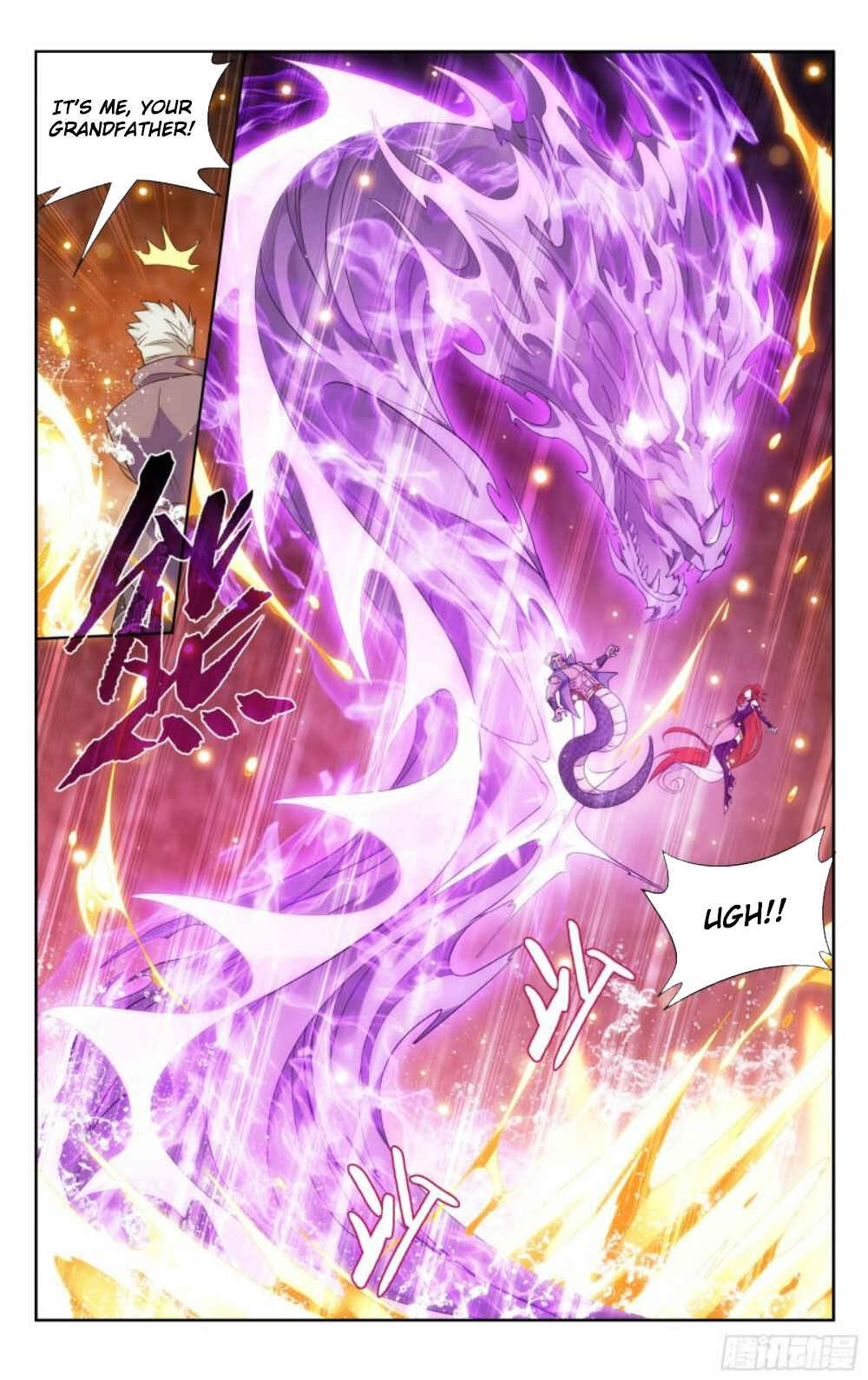 Dòupò Cāngqióng Chapter 389 - Page 16