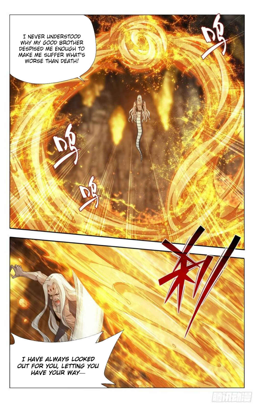 Dòupò Cāngqióng Chapter 389 - Page 21