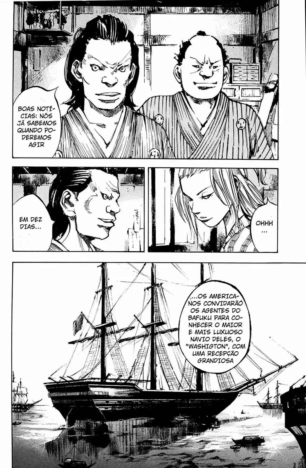 Sidooh Chapter 37 - Page 16