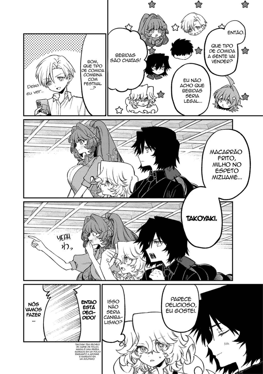 NakiNagi Chapter 17 - Page 4