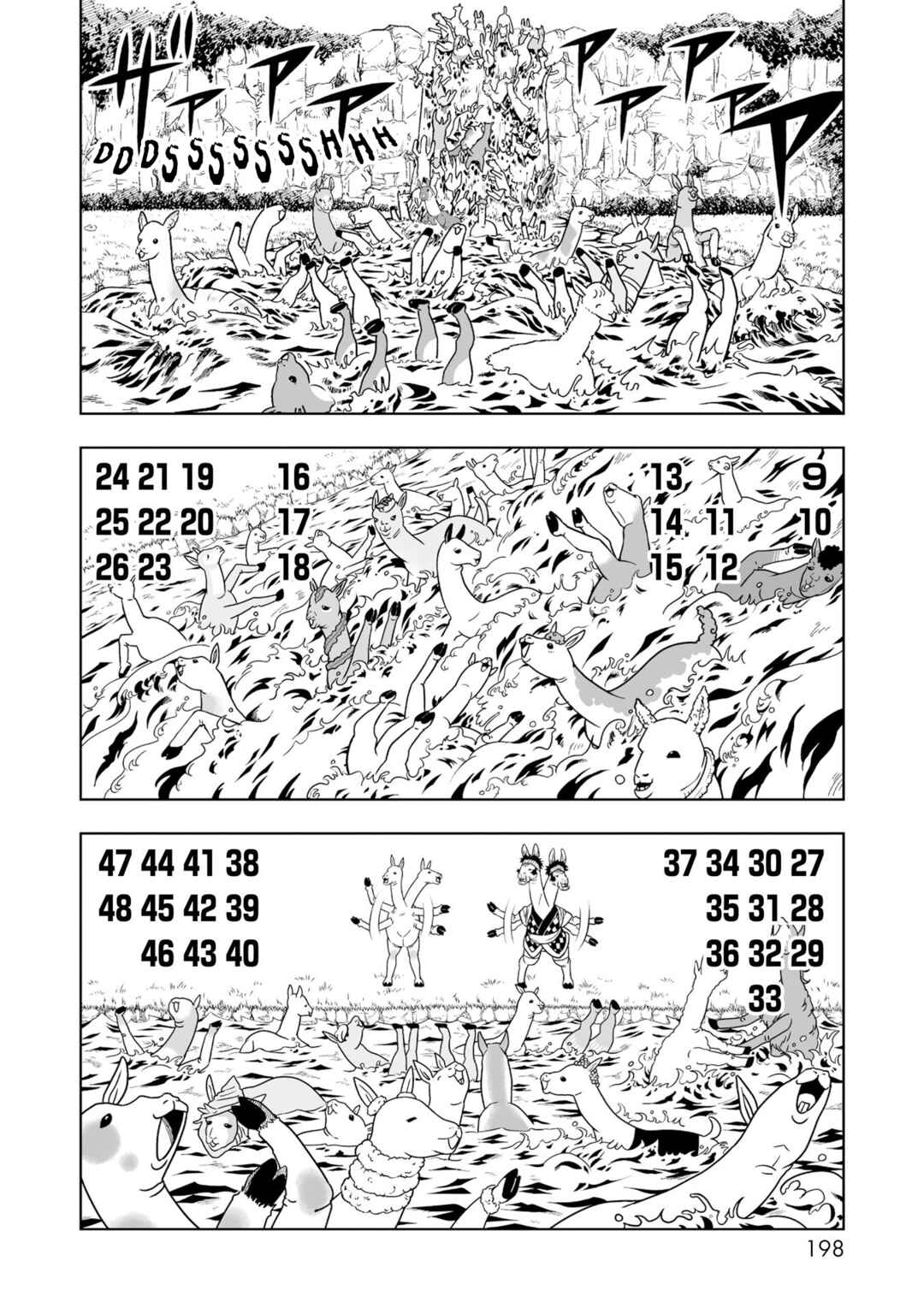 Zatch Bell! 2 Chapter 5.5 - Page 5
