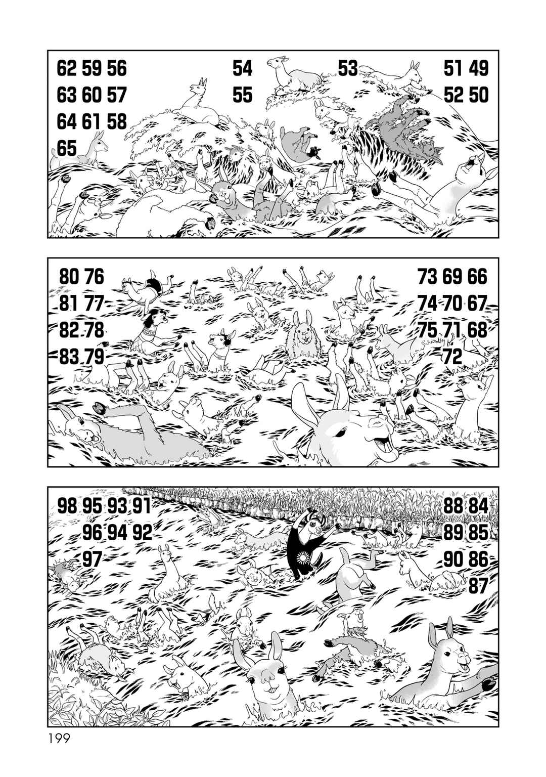 Zatch Bell! 2 Chapter 5.5 - Page 6