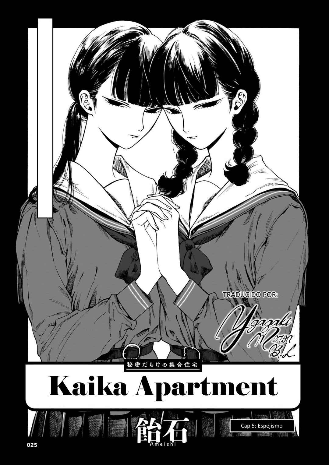 Kaika Apartment Chapter 5 - Page 1
