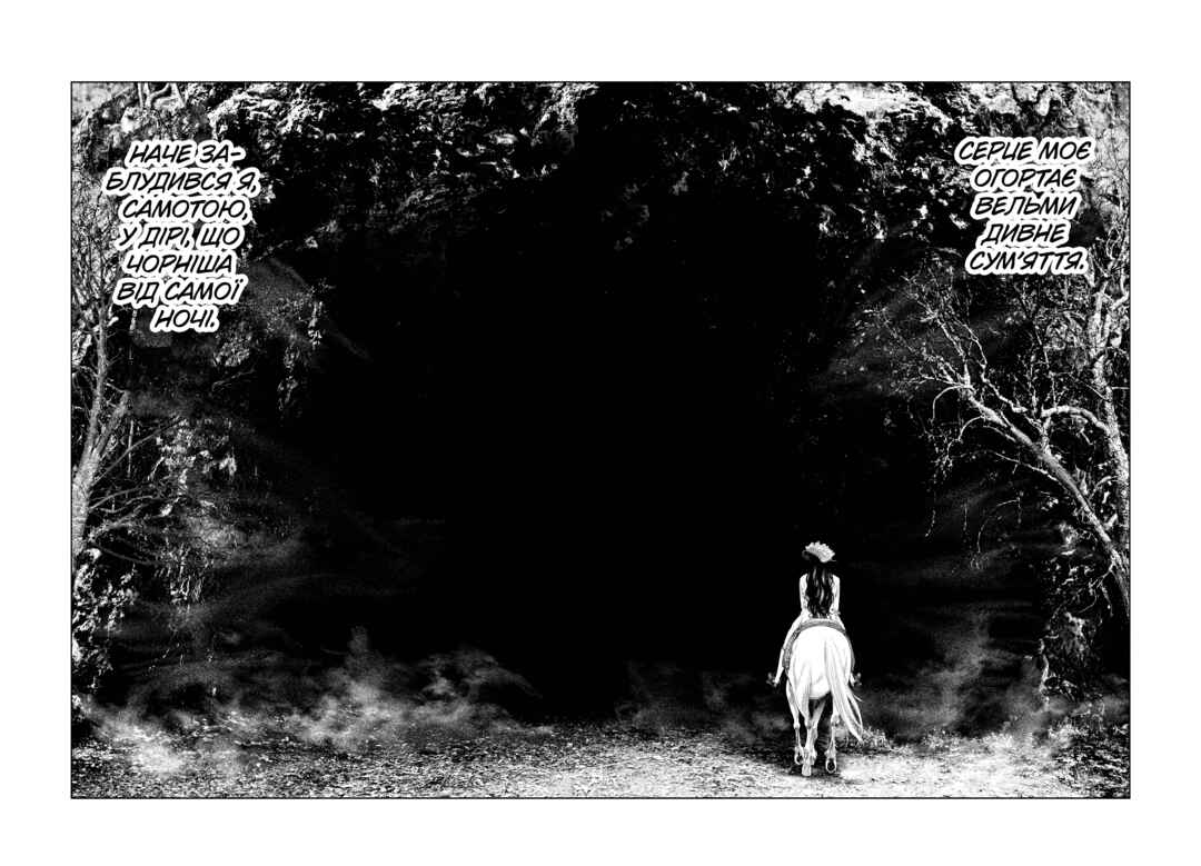 Innocent Chapter 22 - Page 6
