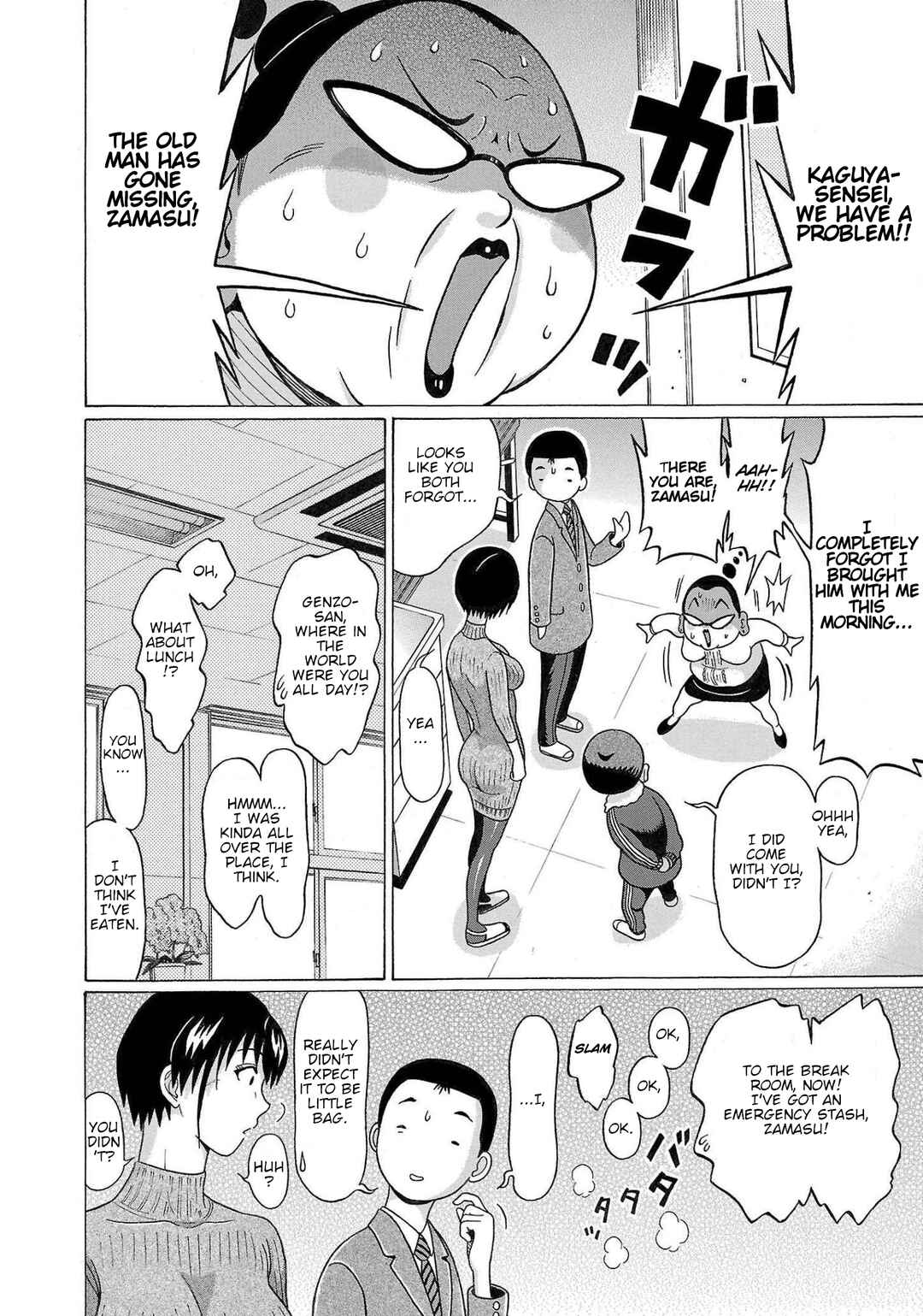 Pansuto Chapter 108 - Page 18