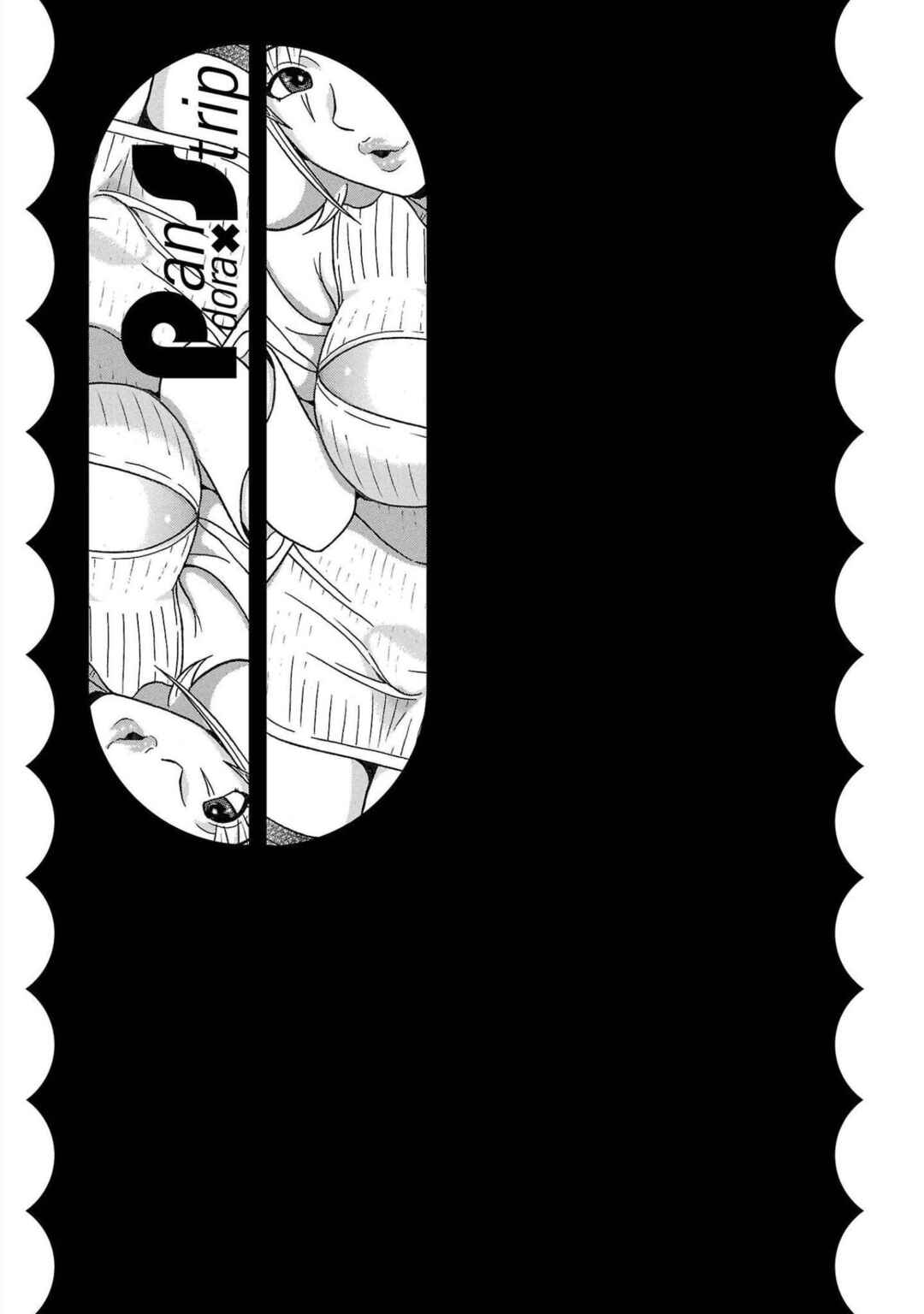 Pansuto Chapter 108 - Page 21