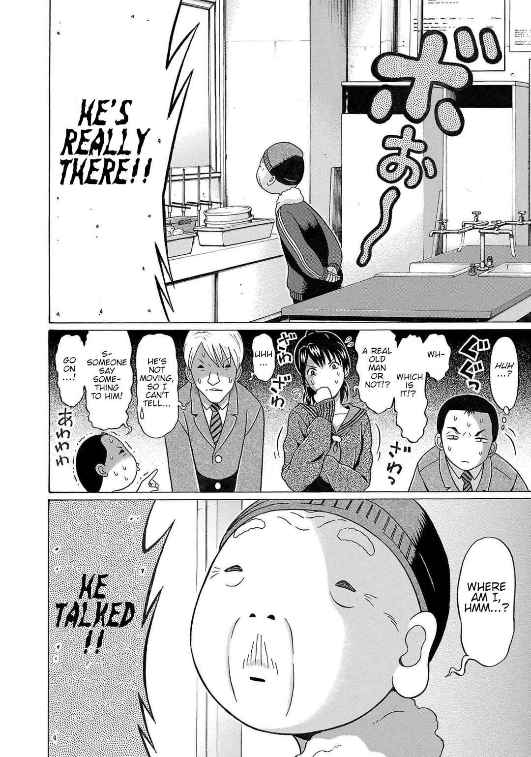 Pansuto Chapter 108 - Page 4