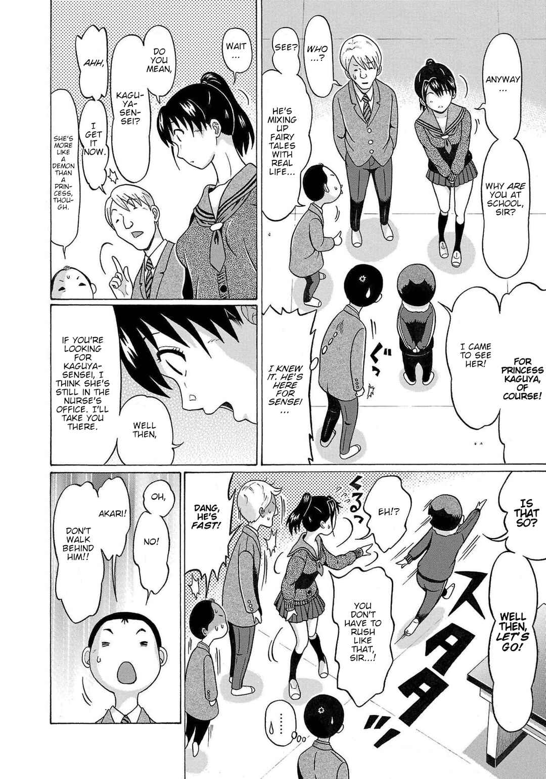 Pansuto Chapter 108 - Page 8