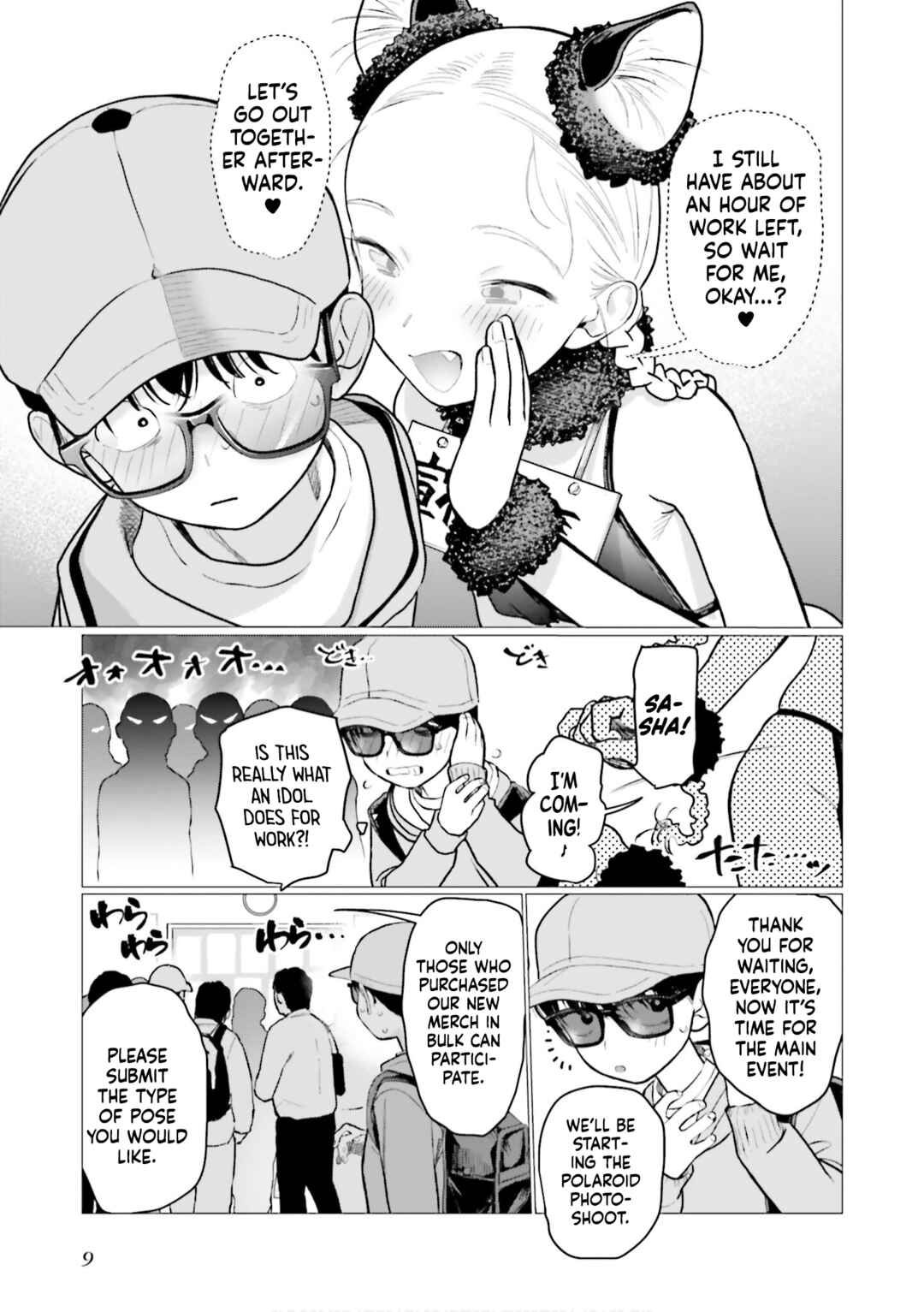 Sasha-chan to Classmate Otaku-kun Chapter 76 - Page 7