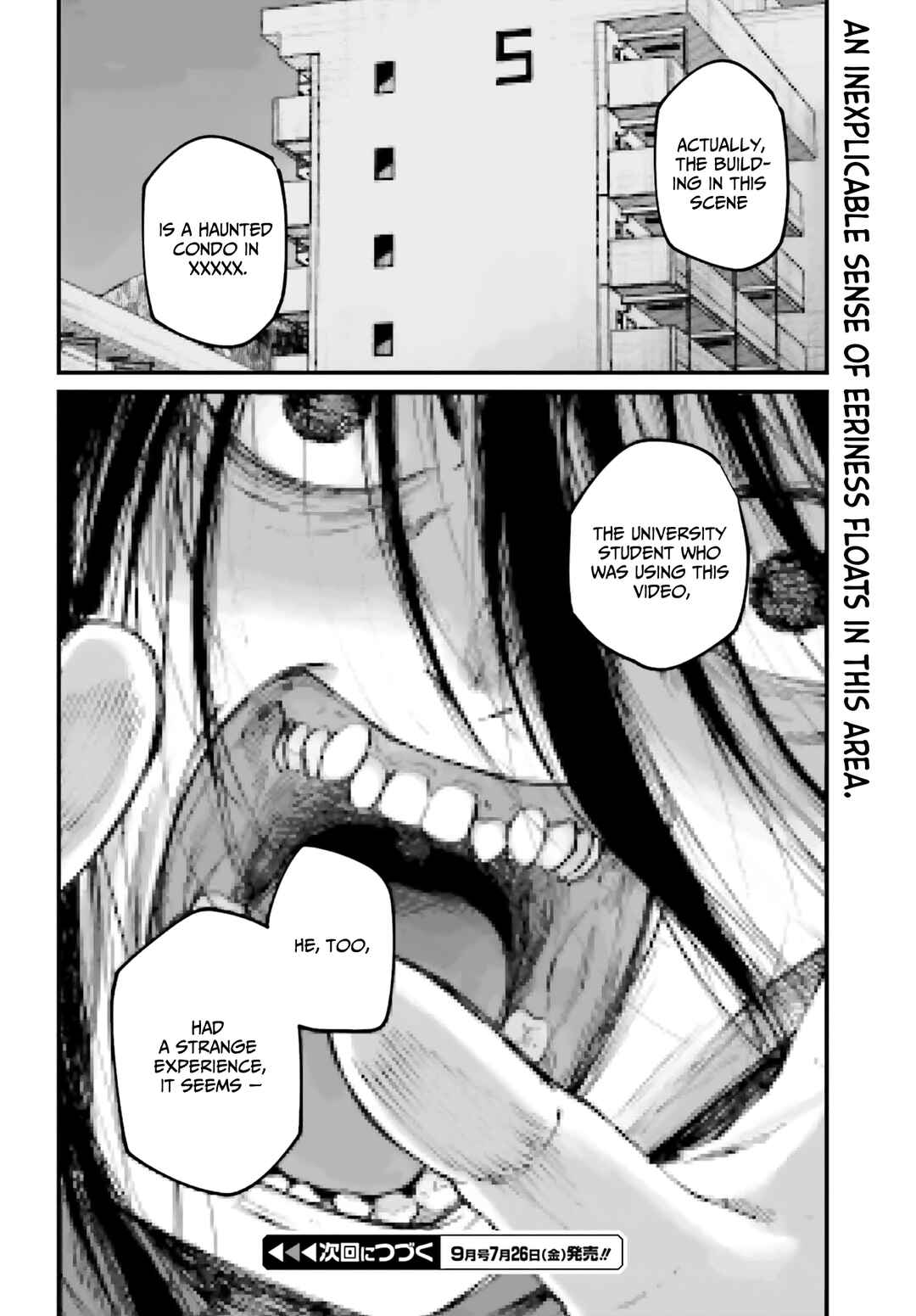 Kinki Chihou no Aru Basho ni Tsuite Chapter 7 - Page 12