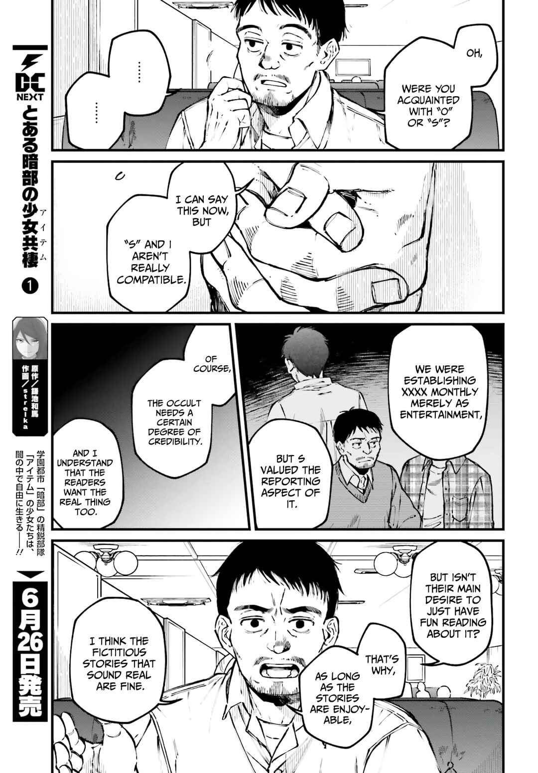 Kinki Chihou no Aru Basho ni Tsuite Chapter 7 - Page 3