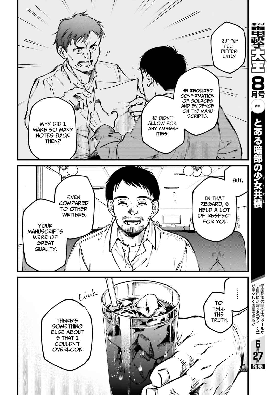 Kinki Chihou no Aru Basho ni Tsuite Chapter 7 - Page 4