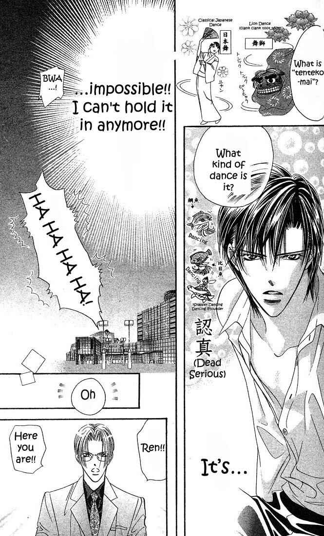 Skip Beat! Chapter 23 - Page 15