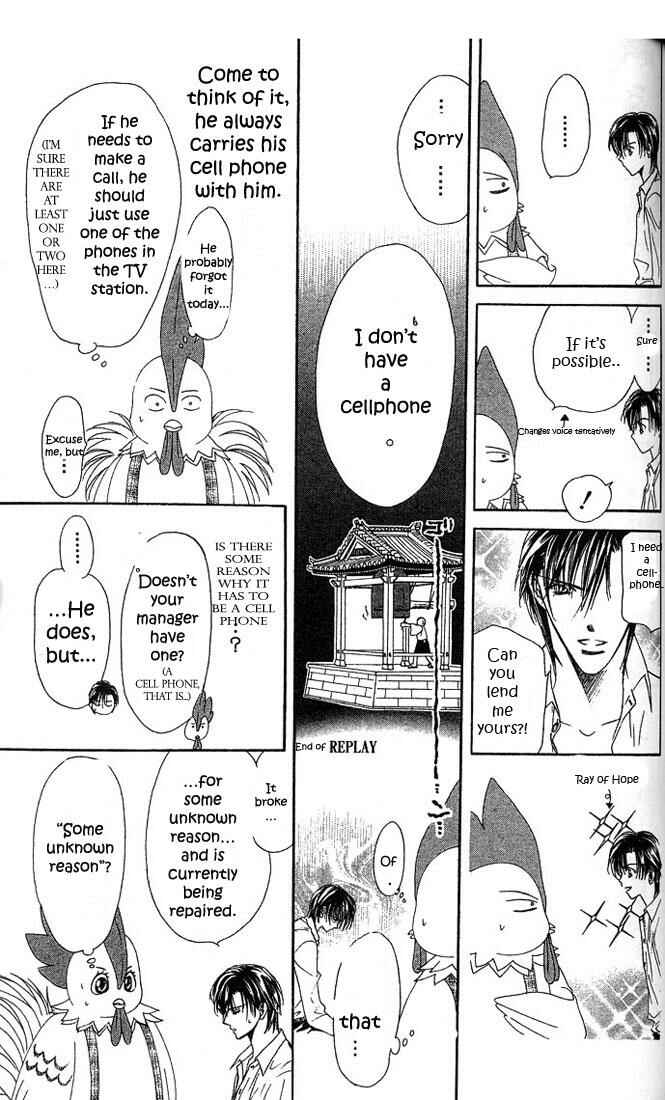 Skip Beat! Chapter 23 - Page 3
