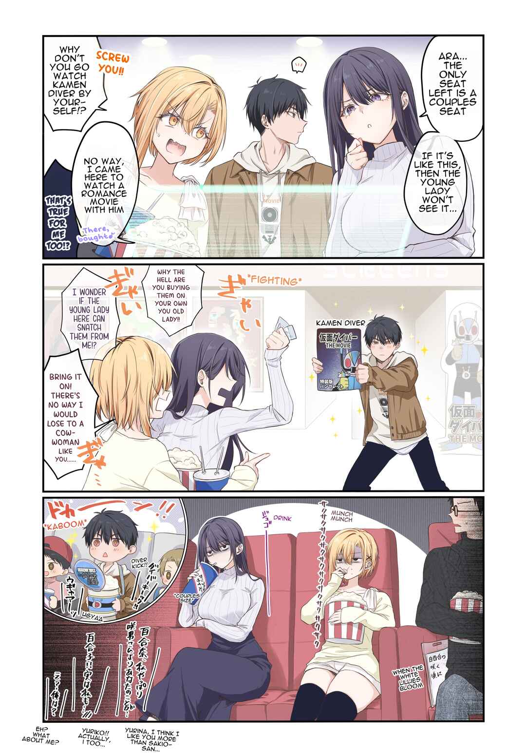 Boku-kun Chapter 34 - Page 1