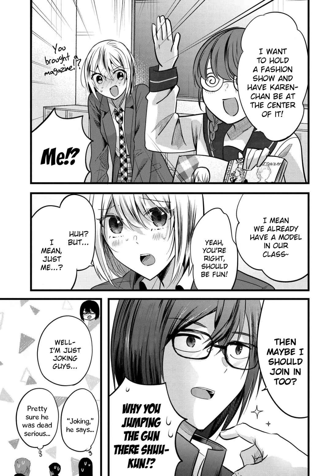 Tozaki-san wa Boku ni Dake Tsumetai Chapter 8 - Page 14